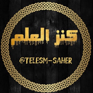 Логотип канала telesm_saher