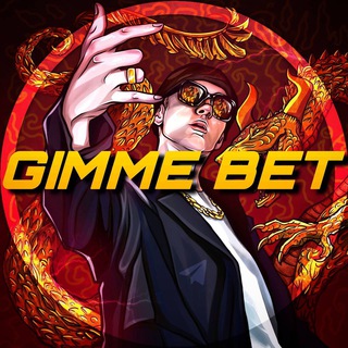 Логотип канала gimme_bet