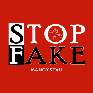 Логотип канала stopfakemangystau