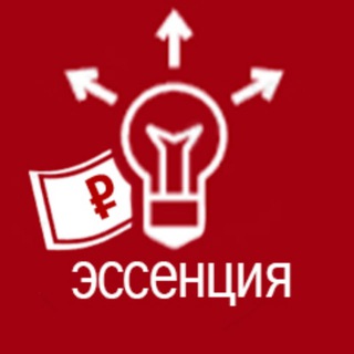 Логотип канала essence_idea