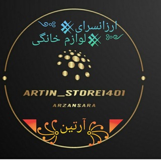 Логотип канала artin_store1401