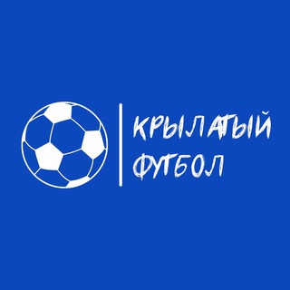 Логотип канала football_wings