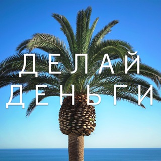 Логотип d_dengy