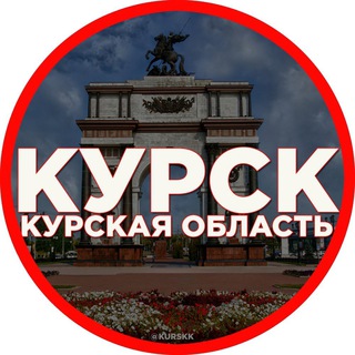 Логотип канала kurskk