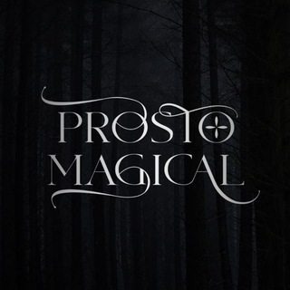 Логотип канала prosto_magical