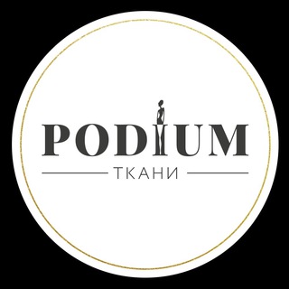 Логотип podiumtkani