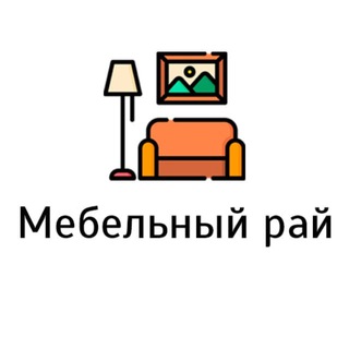 Логотип канала mebelniy_ray