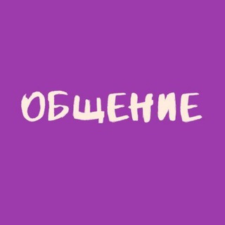 Логотип канала risunki_obshenie