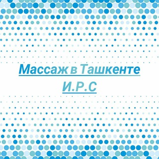 Логотип irs_massaj