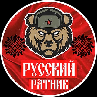 Логотип канала ratnikrussia