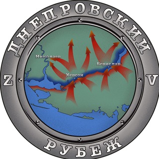 Логотип канала Dnepro_Rub