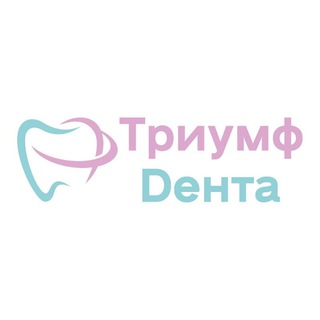 Логотип канала triumf_denta