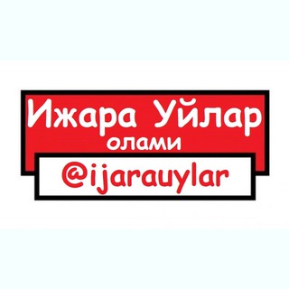 Логотип ijarauylar