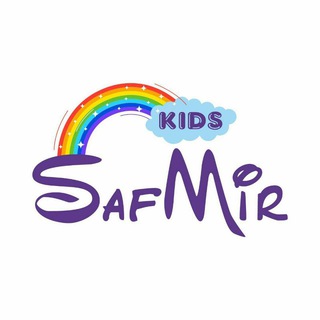 Логотип канала safmirkids1