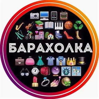 Логотип канала baraxolka126rus