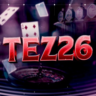 Логотип канала tez26_bet