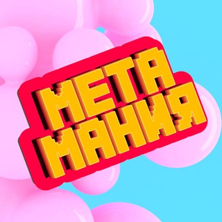 Логотип канала meta_mania