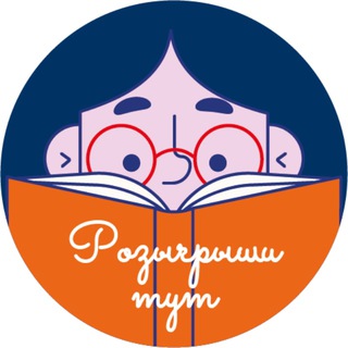 Логотип канала book_gift