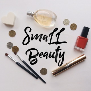 Логотип канала smallbeauty