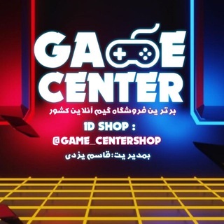 Логотип канала game_centershop