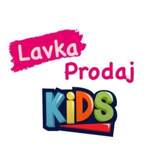 Логотип канала lavka_prodaj_kids