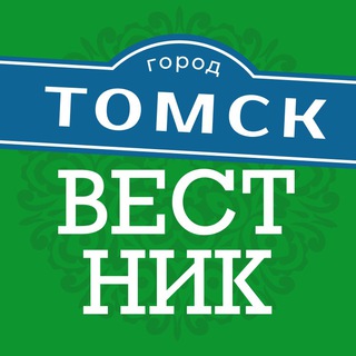 Логотип канала vestniktomsk