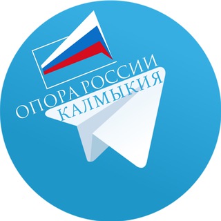 Логотип канала kalmykia_opora