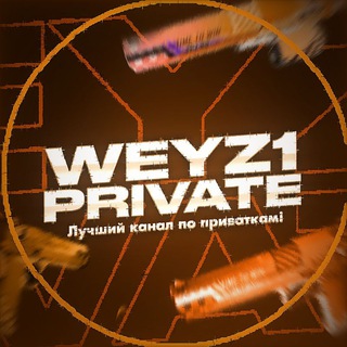 Логотип weyz1chat