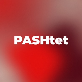 Логотип канала pashtetekb