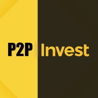 Логотип канала p2p_invest_channel