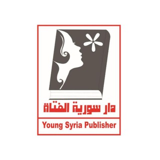 Логотип канала young_syria