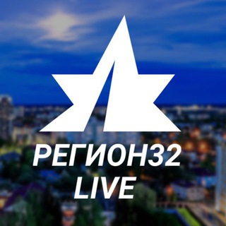 Логотип канала region32live