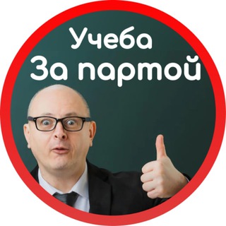 Логотип канала s_school_s