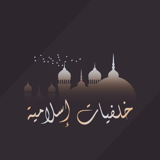 Логотип канала islamic_backgrounds