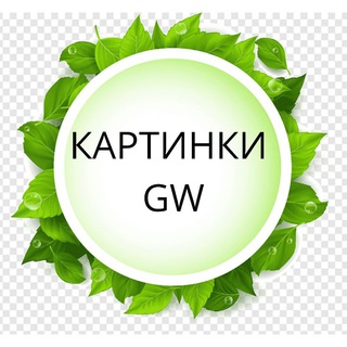 Логотип канала GREENWAYHOUSEE