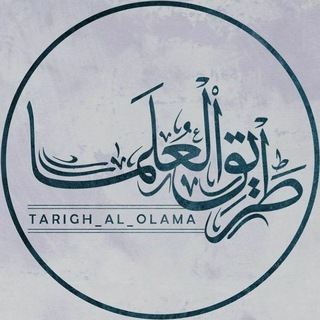 Логотип tarigh_al_olama