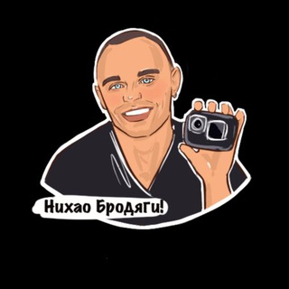 Логотип канала nihaobrodyagi