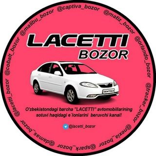 Логотип lacetti_avto_bozor