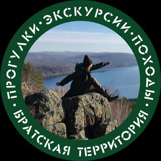 Логотип hiking_pohod_bratsk