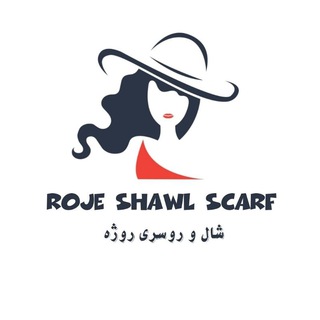 Логотип rojehshawlscarf