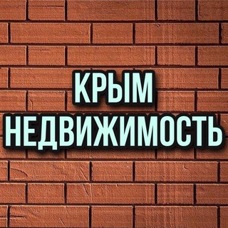 Логотип crimea_dom_kvartira
