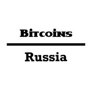 Логотип канала bitcoins_russia