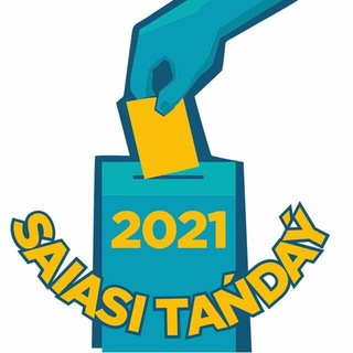 Логотип tandau2021