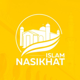 Логотип канала islam_nasikhat