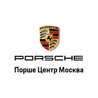 Логотип канала porsche_center_moscow