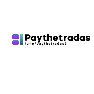 Логотип канала paythetradas2