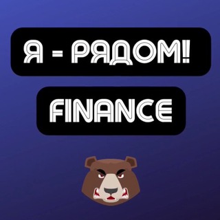 Логотип канала iryadom_finance