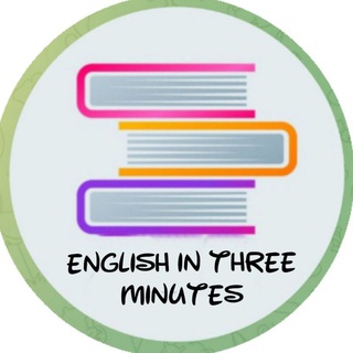 Логотип канала englishin3min