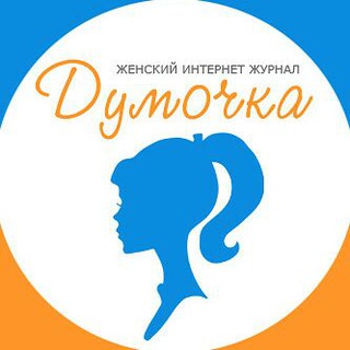 Логотип канала dumohkaru