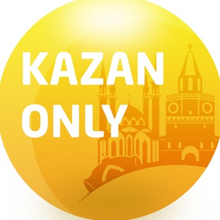 Логотип канала kazan_only